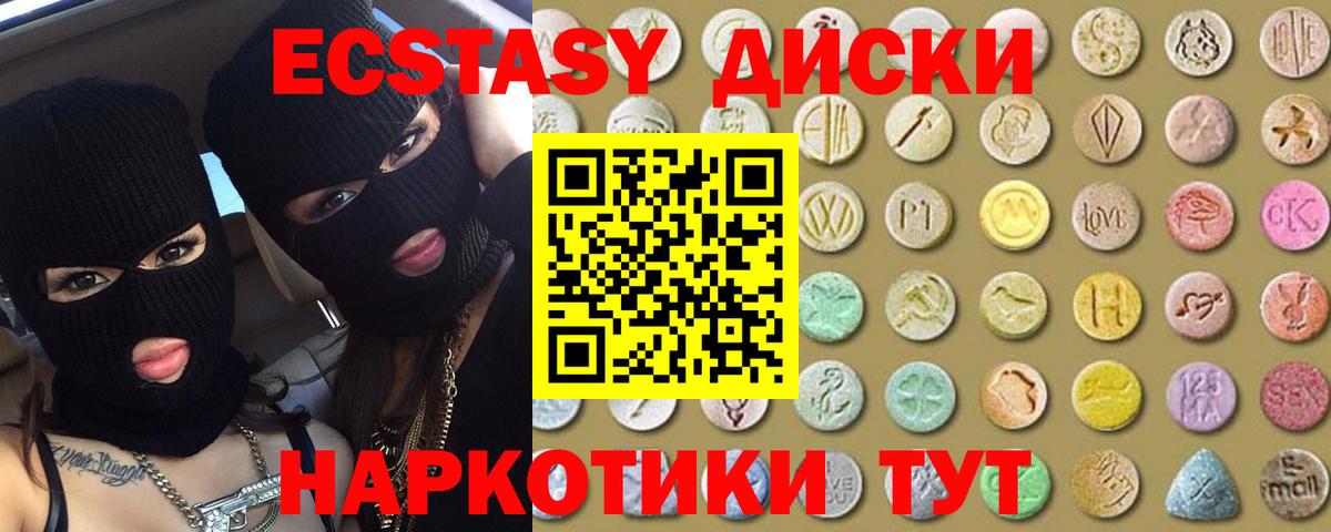 дарнет шоп  Вход с VPN  Новоуральск  Экстази XTC  ЭКСТАЗИ бентли 