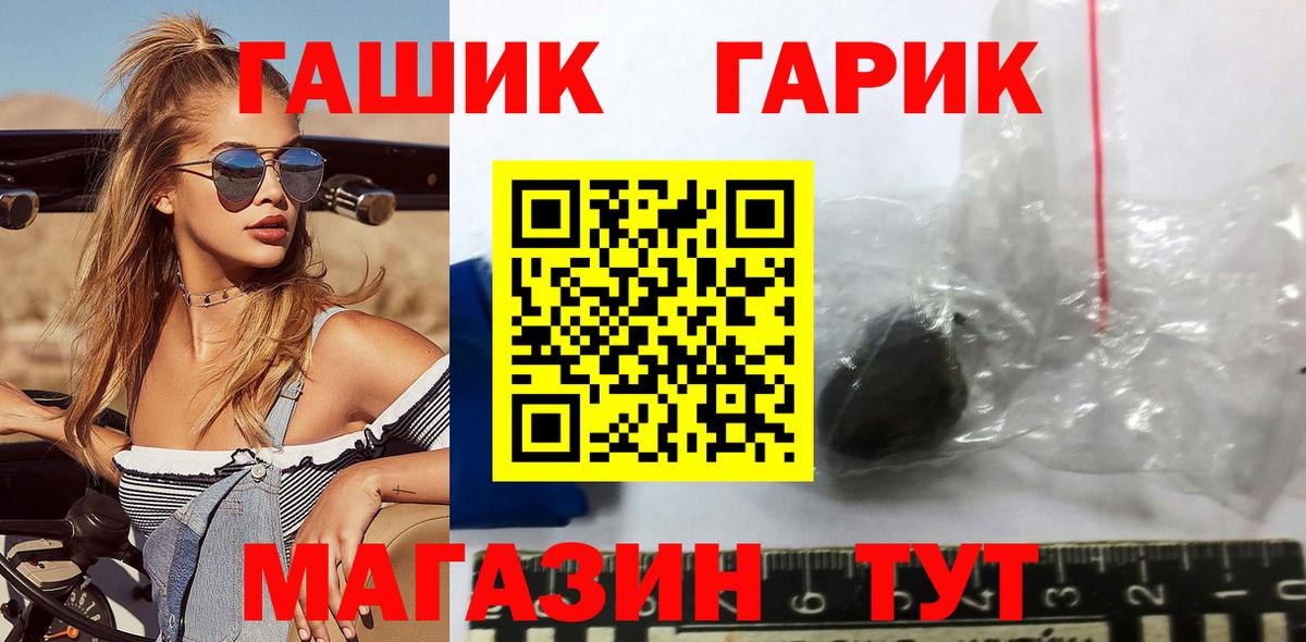 Новоуральск  Гашиш Premium  Вход с VPN  ГАШ VHQ 