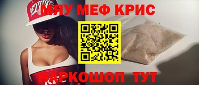 прущий лед Свободный