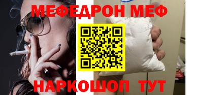 PSILOCYBIN Северобайкальск