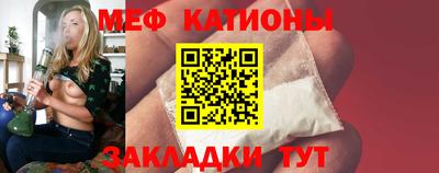 прущие крисы Севастополь