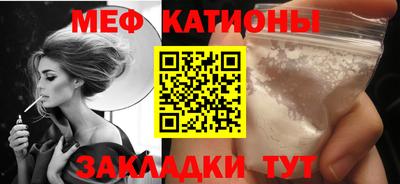 прущие крисы Севастополь