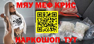прущий лед Свободный