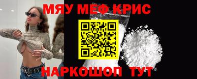 PSILOCYBIN Северобайкальск