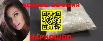 прущий лед Свободный