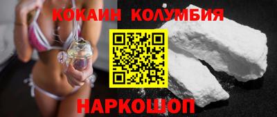 прущие крисы Севастополь