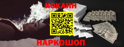 прущие крисы Севастополь