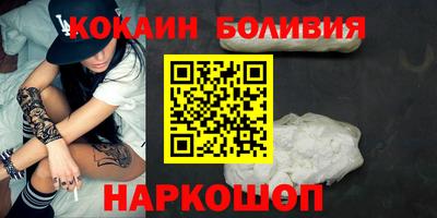 прущие крисы Севастополь