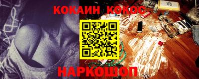 прущие крисы Севастополь