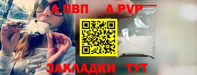 прущие крисы Севастополь