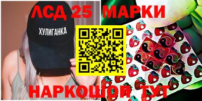 прущий лед Свободный
