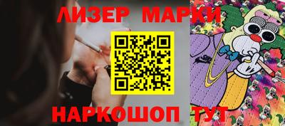PSILOCYBIN Северобайкальск