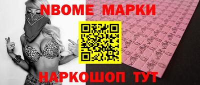 прущий лед Свободный
