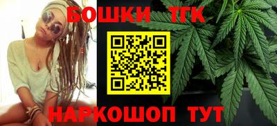 прущие крисы Севастополь