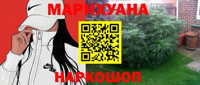 PSILOCYBIN Северобайкальск
