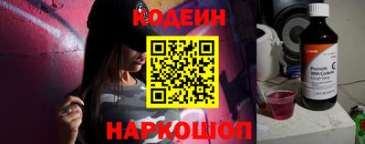 прущий лед Свободный