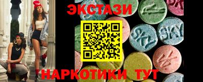 прущий лед Свободный