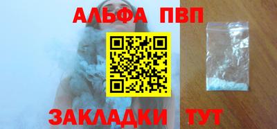 прущие крисы Севастополь