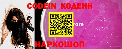 PSILOCYBIN Северобайкальск