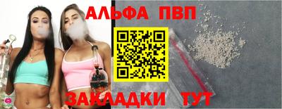 прущий лед Свободный