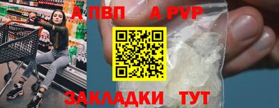 прущие крисы Севастополь