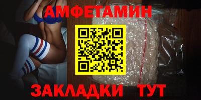 прущий лед Свободный