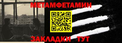 прущие крисы Севастополь