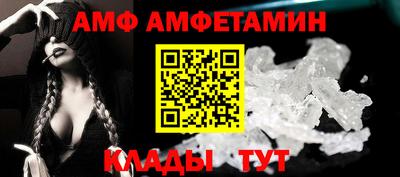 прущие крисы Севастополь