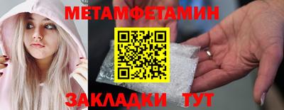 PSILOCYBIN Северобайкальск