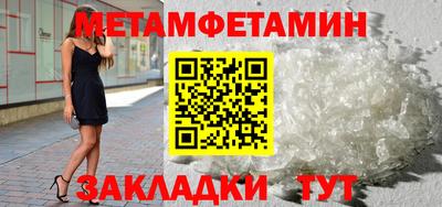 прущие крисы Севастополь