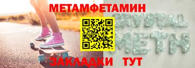 прущий лед Свободный