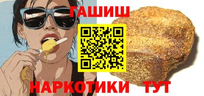 PSILOCYBIN Северобайкальск