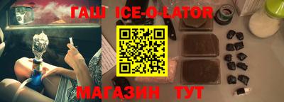 прущий лед Свободный
