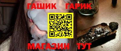 PSILOCYBIN Северобайкальск