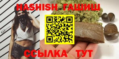 PSILOCYBIN Северобайкальск