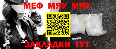 прущие крисы Севастополь