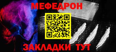 прущий лед Свободный
