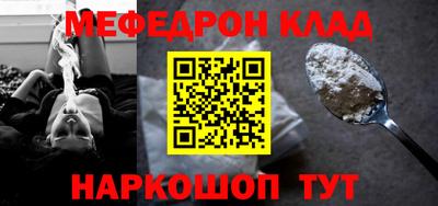 прущие крисы Севастополь