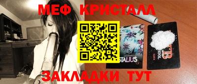 прущий лед Свободный
