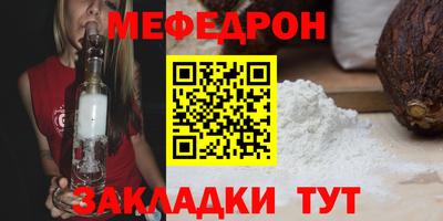 прущие крисы Севастополь