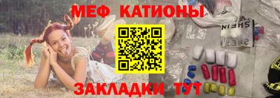 прущие крисы Севастополь