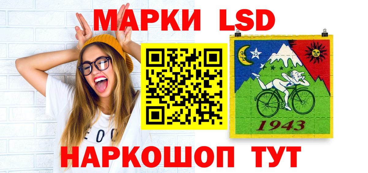 LSD-25 экстази кислота Новоуральск