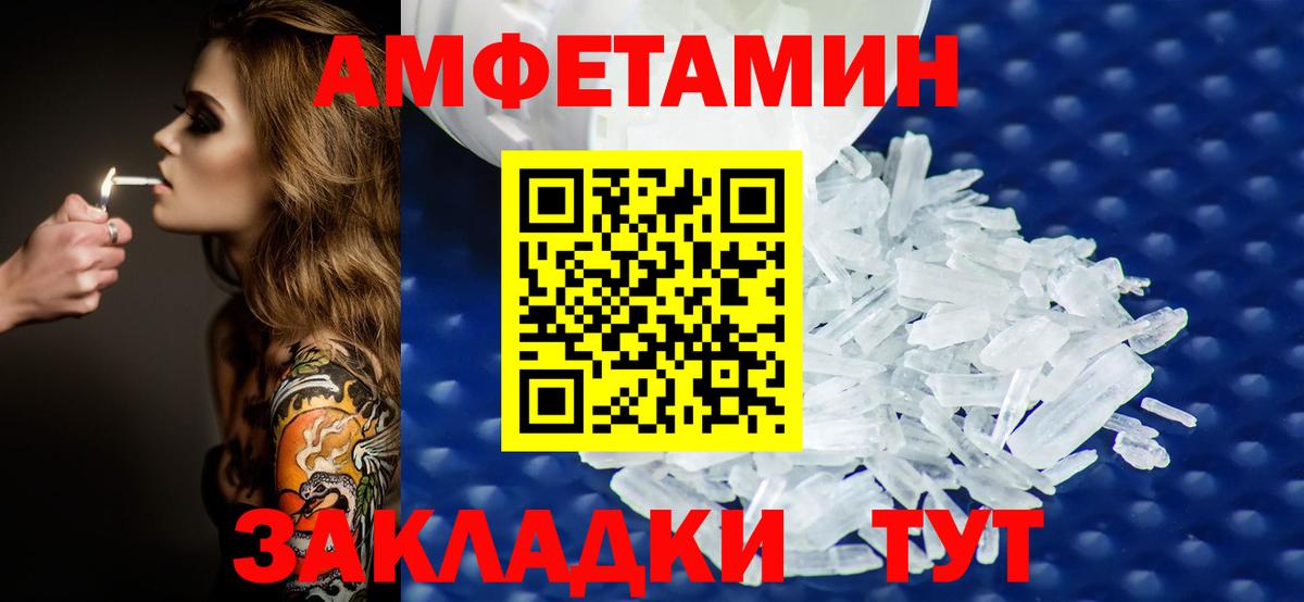 Метамфетамин винт  Вход с VPN  Новоуральск  Метамфетамин винт 