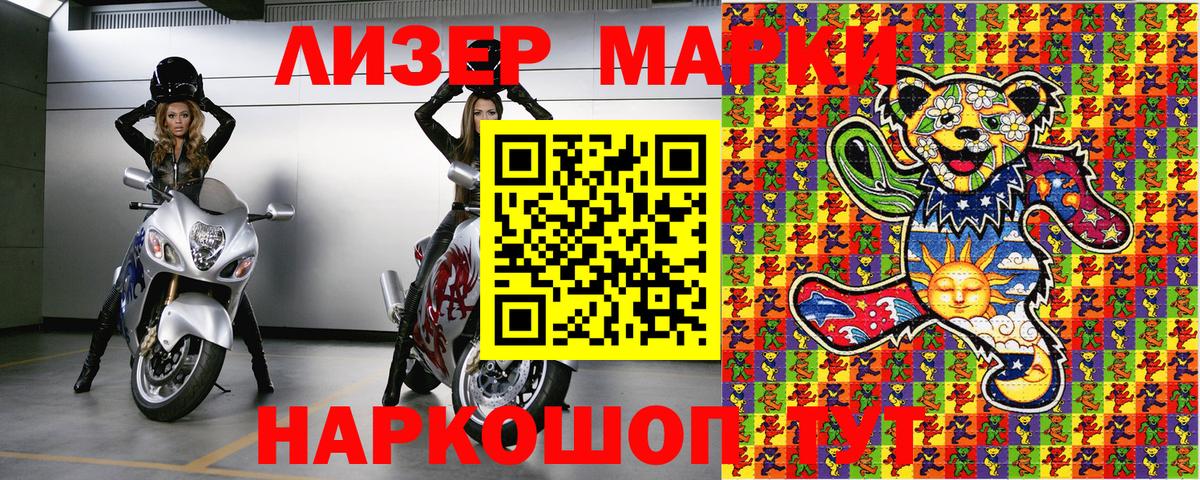 цена наркотик  Вход с VPN  Новоуральск  Марки 25I-NBOMe 1,5мг 