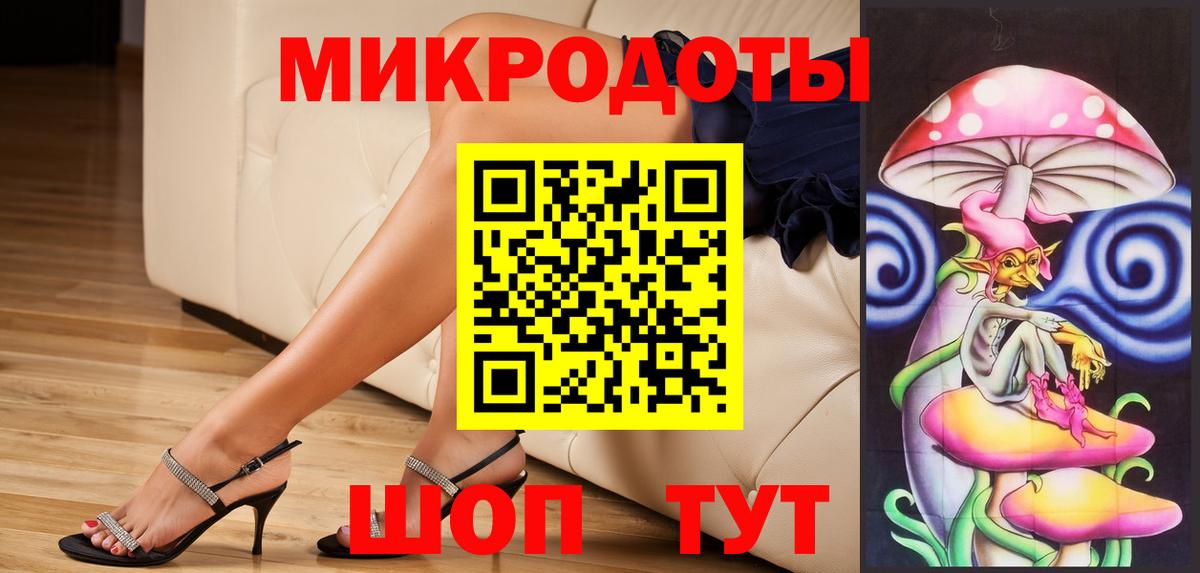 Новоуральск  Галлюциногенные грибы Cubensis  Псилоцибиновые грибы GOLDEN TEACHER  Вход с VPN 