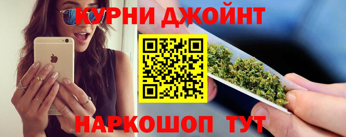 МАРИХУАНА SATIVA & INDICA  Вход с VPN  МАРИХУАНА MAZAR  Бошки марихуана ГИДРОПОН  Новоуральск 